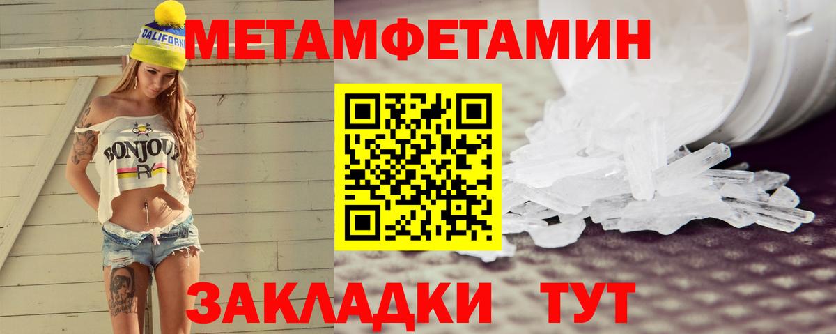 АМФ 98%  Вход с VPN  Амфетамин  Аргун  АМФ 