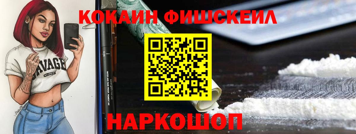 COCAIN 97% Аргун