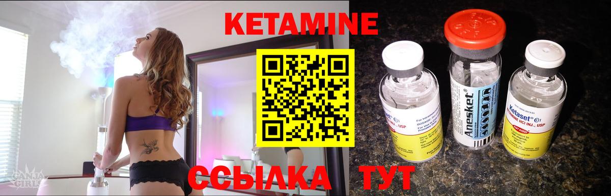 Кетамин VHQ  OMG ссылки  КЕТАМИН VHQ  Аргун  Вход с VPN 