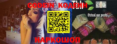 молекула духа Берёзовский