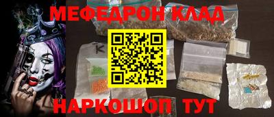 героин Бийск