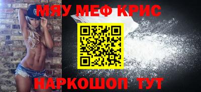 молекула духа Берёзовский