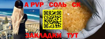 героин Бийск