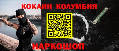 Альфа ПВП Беслан