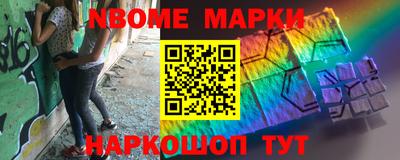 молекула духа Берёзовский