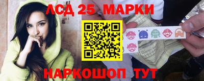героин Бийск