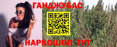 героин Бийск