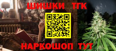 героин Бийск