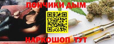 героин Бийск