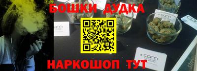 героин Бийск