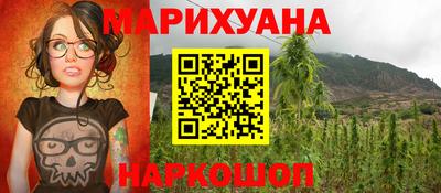 молекула духа Берёзовский
