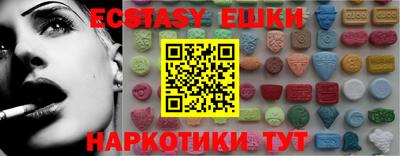 молекула духа Берёзовский