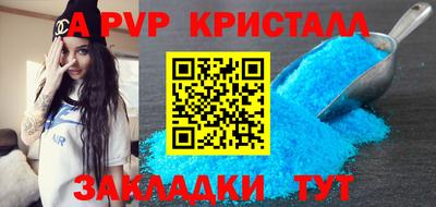 героин Бийск