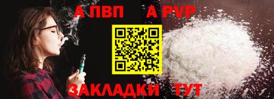 Альфа ПВП Беслан