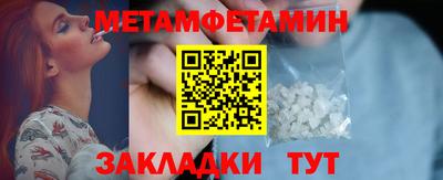 молекула духа Берёзовский