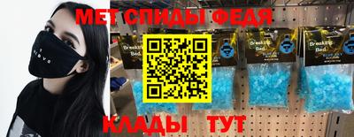 героин Бийск