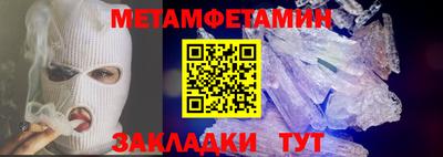 молекула духа Берёзовский