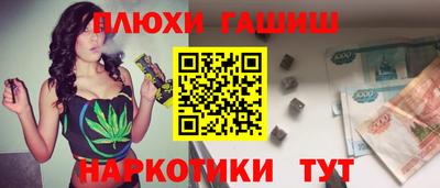 молекула духа Берёзовский