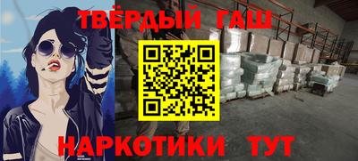 молекула духа Берёзовский