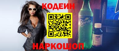 Альфа ПВП Беслан