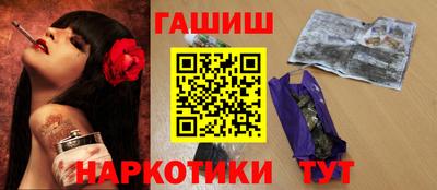 героин Бийск