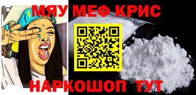 молекула духа Берёзовский