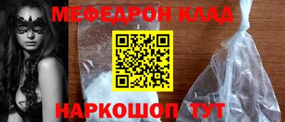 молекула духа Берёзовский