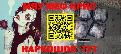 героин Бийск