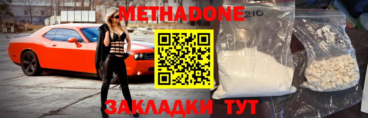 A PVP СК   ГАШИШ  Гашиш  ГЕРОИН  Конопля  Аргун  Экстази  Вход с VPN  Меф  Мефедрон  