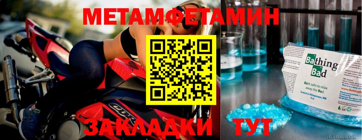 Первитин Декстрометамфетамин 99.9% Аргун