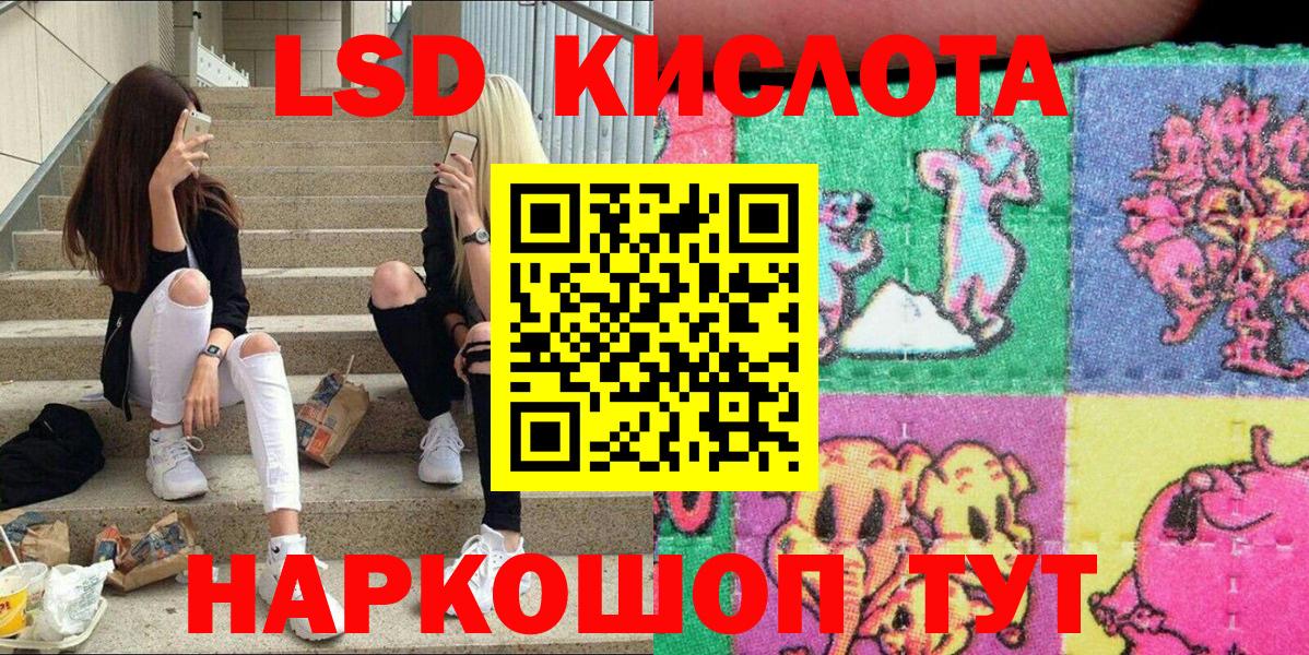 Марки N-bome 1,8мг Аргун