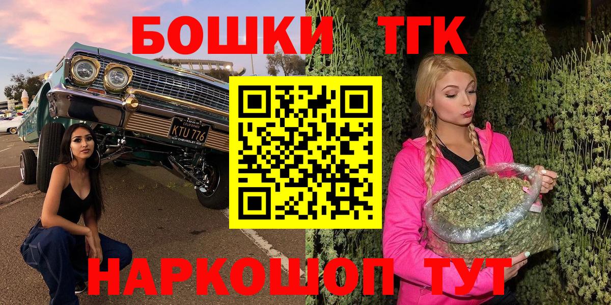 Каннабис White Widow  Вход с VPN  Шишки марихуана планчик  Аргун  МАРИХУАНА AK-47 